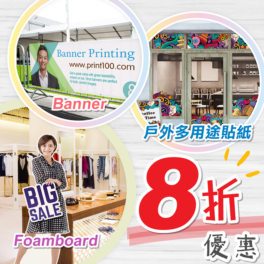 Table Stand Foamboard